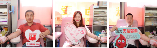 （2019.6.13）獻(xiàn)血行動(dòng)，用愛點(diǎn)燃希望439.png