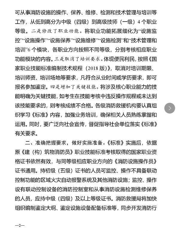 圖片32.png