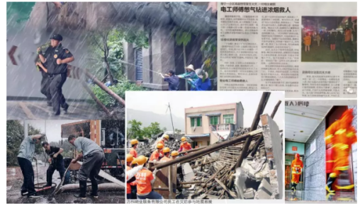 （2019.8.8中物協(xié)）沈建忠對物業(yè)管理專業(yè)價值的再認(rèn)識2135.png