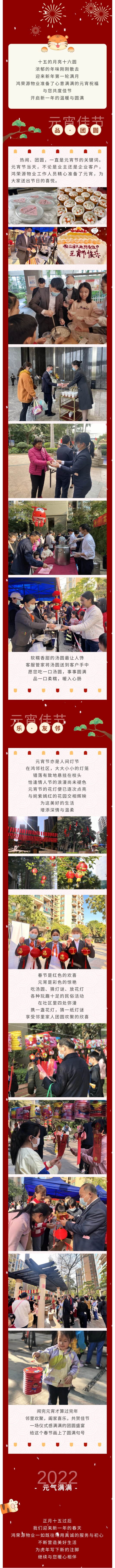 show_349535166_1644978998397_00.png
