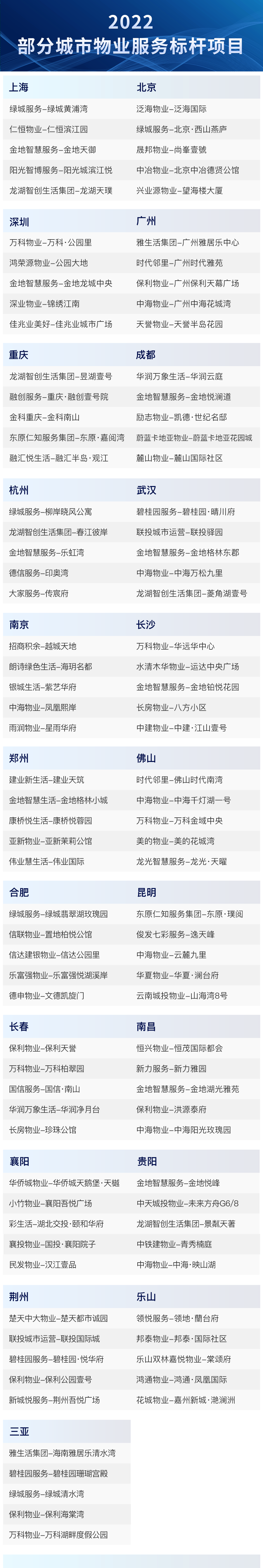 微信圖片_20220708142421.png