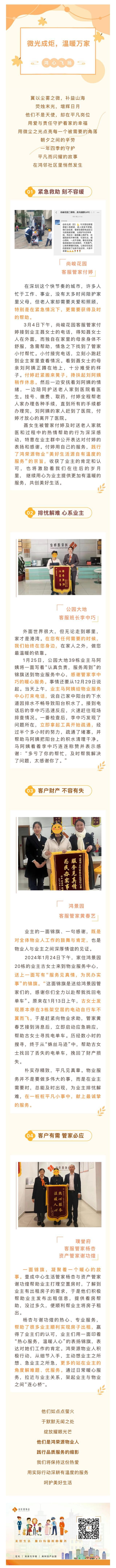 微信圖片_20240422084109.jpg