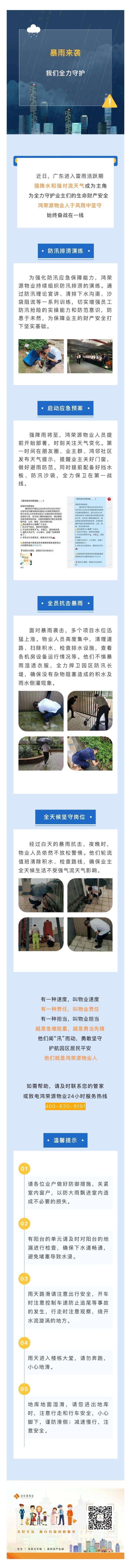 微信圖片_20240424090921.jpg