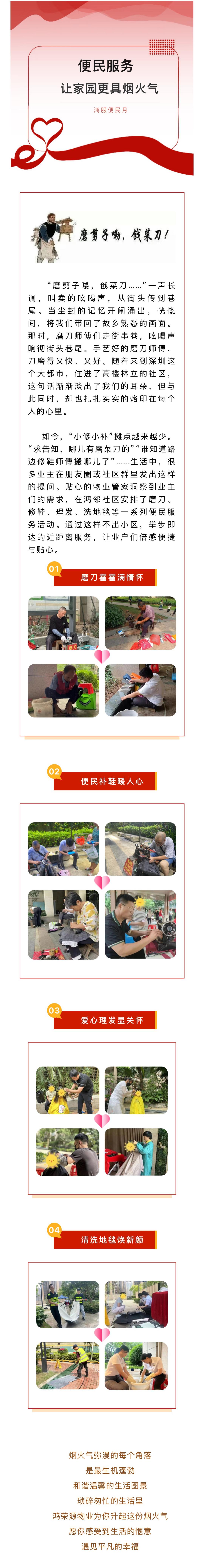 微信圖片_20240425083511.jpg