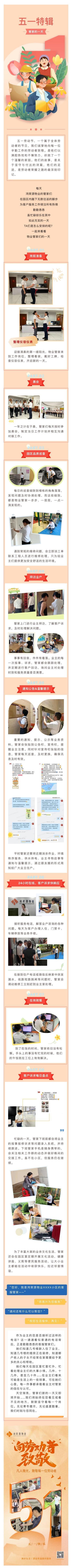 51特輯.jpg