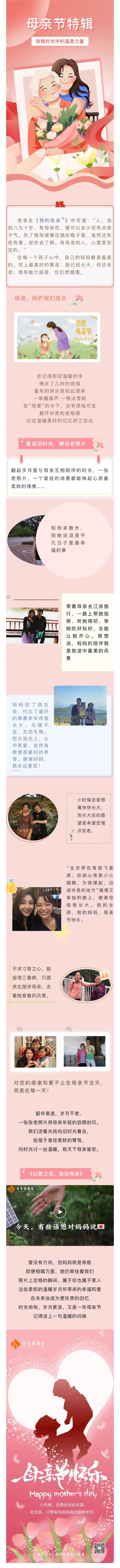 微信圖片_20240513082956.jpg
