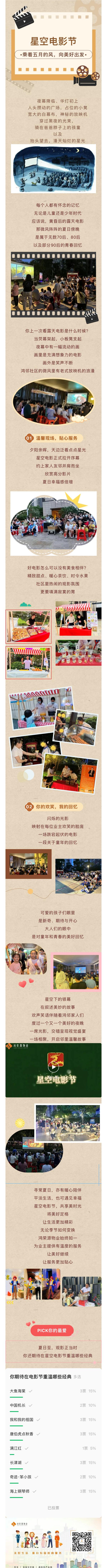 微信圖片_20240513171647.jpg