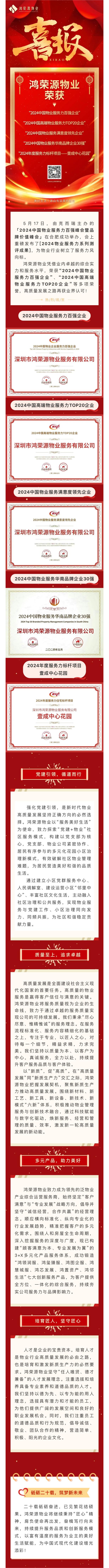 微信圖片_20240517152213.jpg
