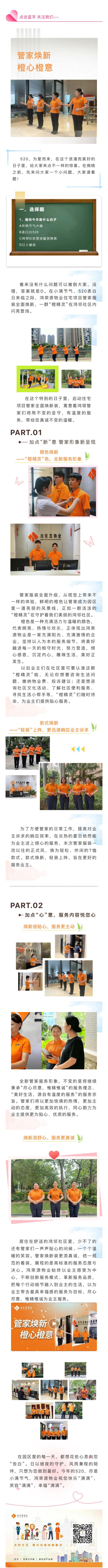 微信圖片_20240520084453.jpg