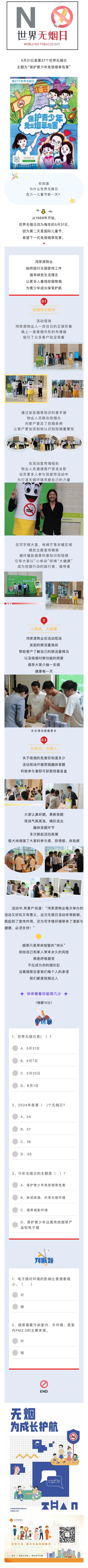 微信圖片_20240531172650.jpg