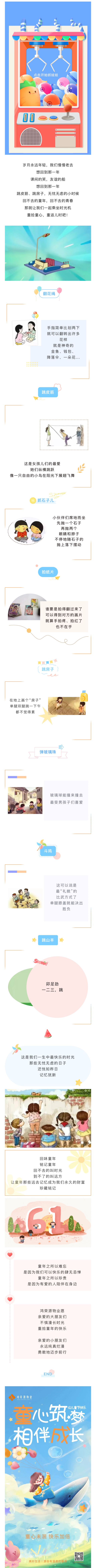 微信圖片_20240603083729.png