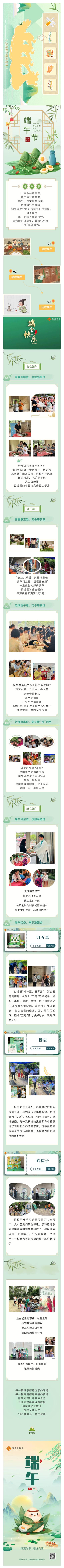 微信圖片_20240611083517.jpg