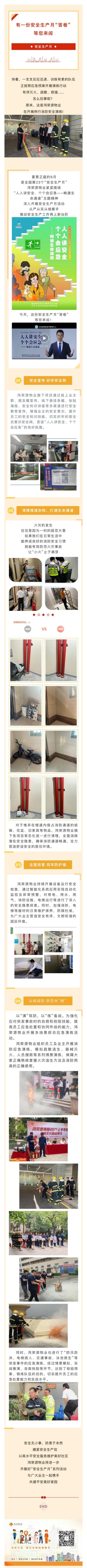 微信圖片_20240614112120.jpg