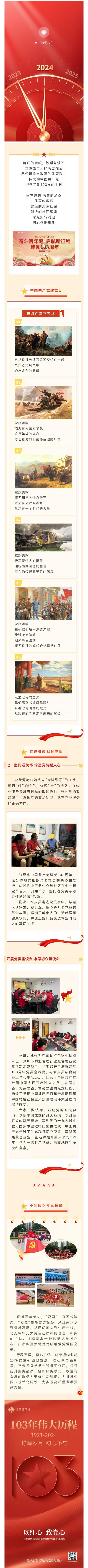 微信圖片_20240701135856.jpg