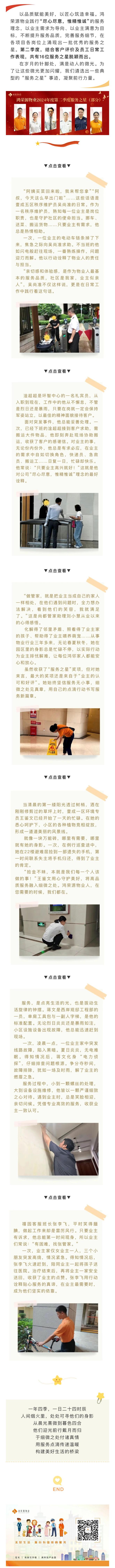 微信圖片_20240823165028.jpg