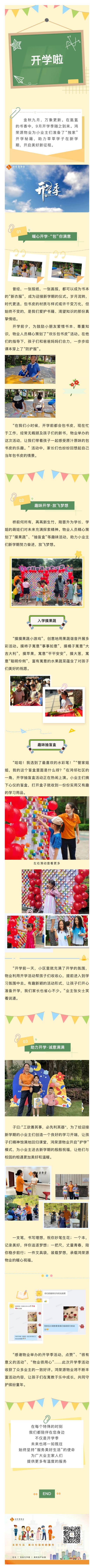 微信圖片_20240902083344.jpg
