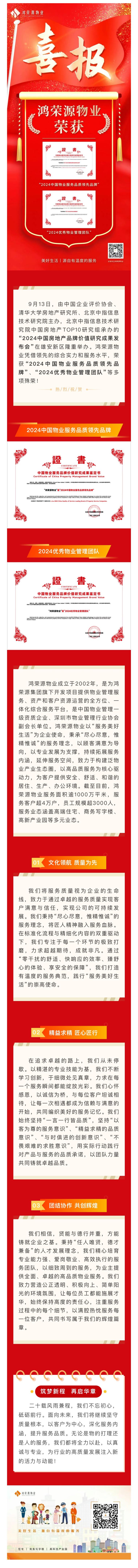 微信圖片_20240913193415.jpg