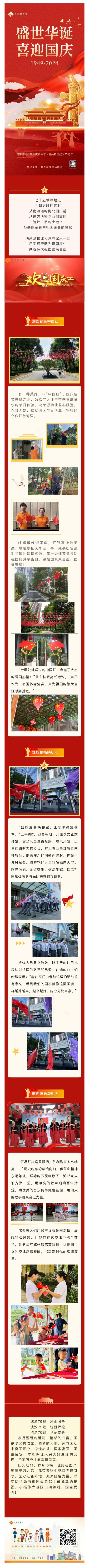 微信圖片_20241008084511.jpg