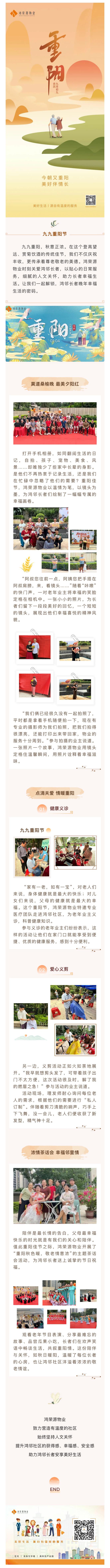 微信圖片_20241011181310.jpg