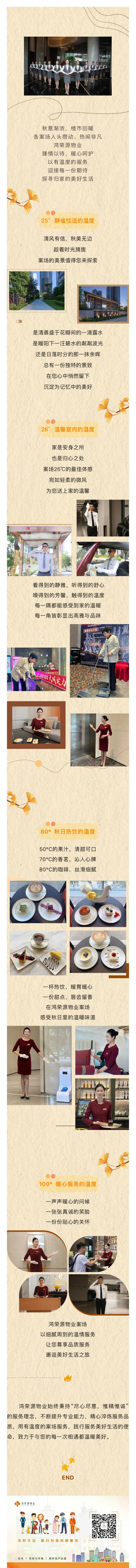 微信圖片_20241018182703.jpg