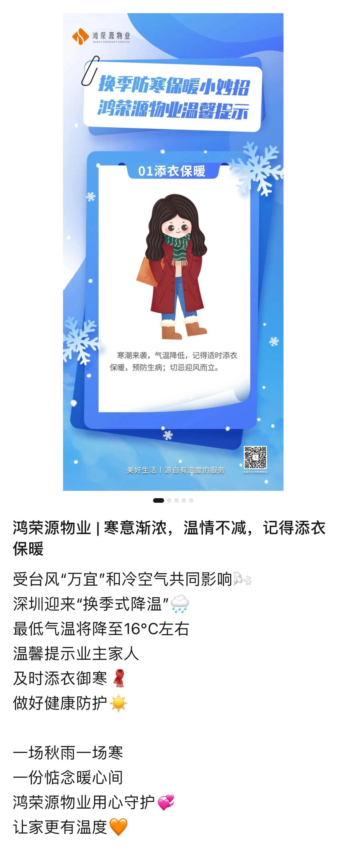 微信圖片_20241120181959.jpg