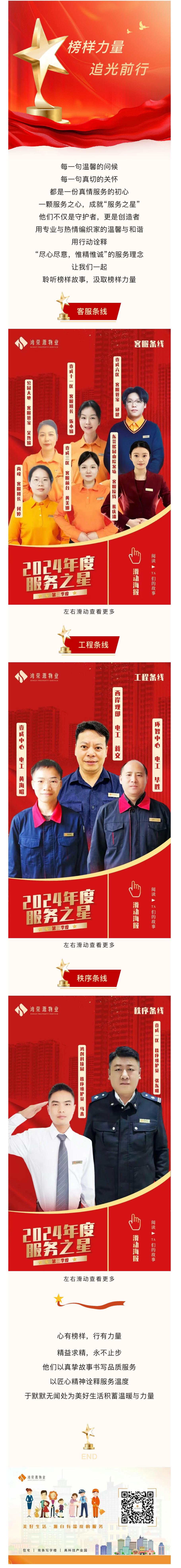 微信圖片_20241213155747.jpg