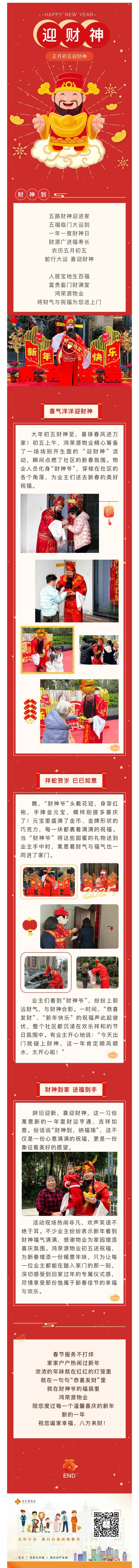 公眾號.jpg