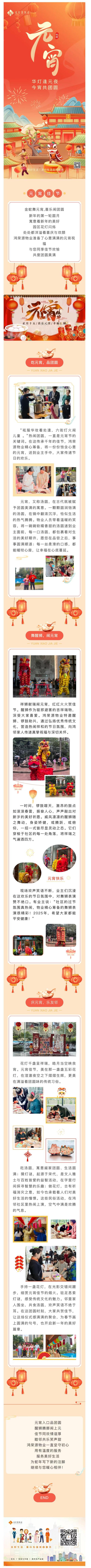 微信圖片_20250213085745.jpg
