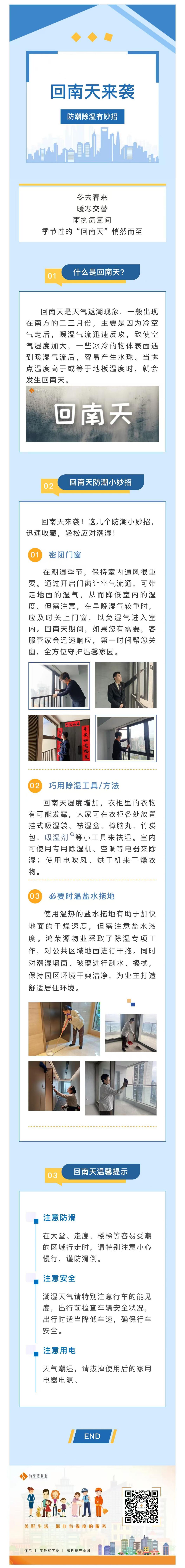 微信圖片_20250214084302.jpg