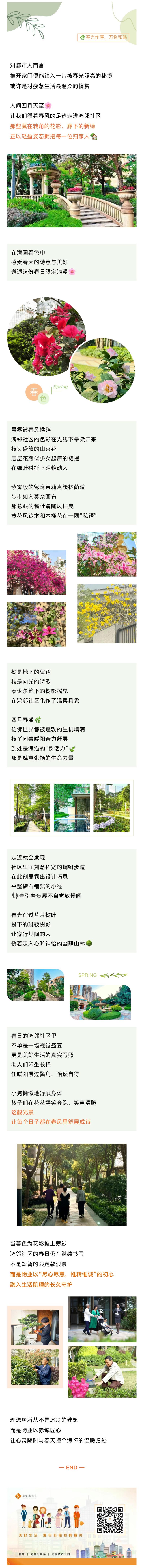 微信圖片_20250418113935.jpg