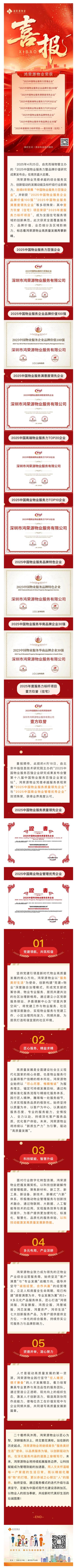 微信圖片_20250425141418.jpg